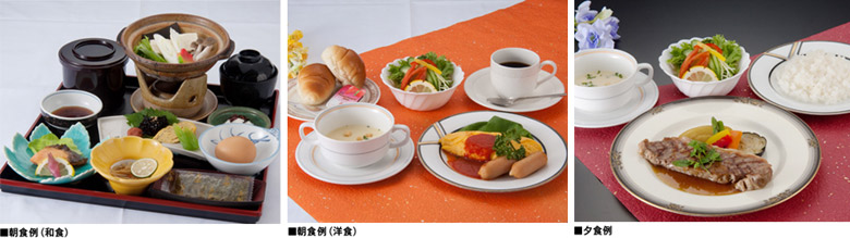 朝食・夕食