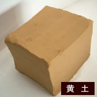 黄土